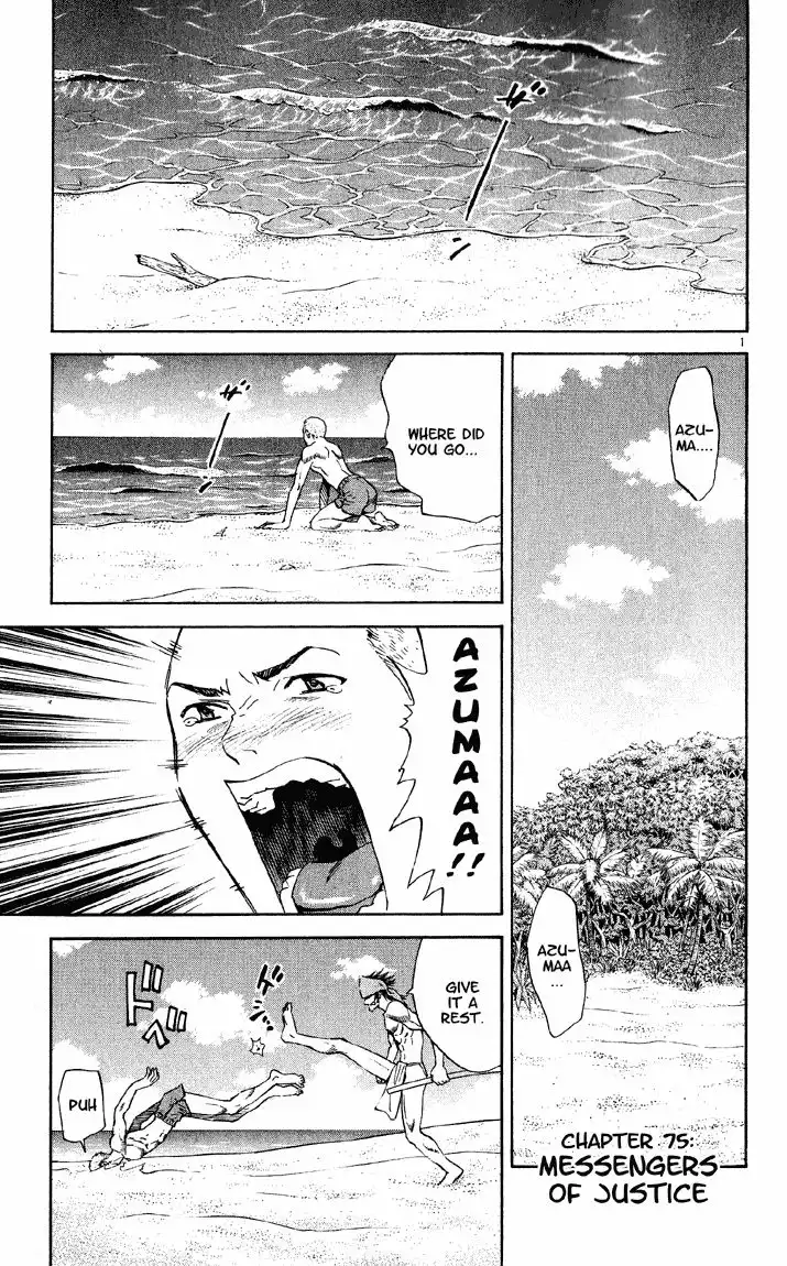 Yakitate Japan Chapter 75 2